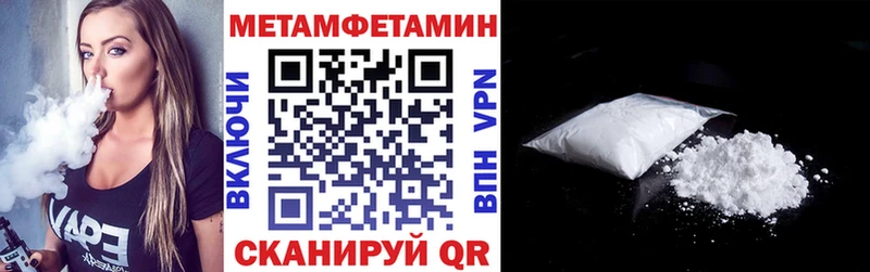 mega зеркало  цена наркотик  Чита  Amphetamine Розовый 