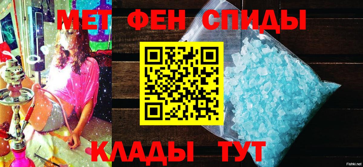 АМФЕТАМИН  АМФЕТАМИН  Вход с VPN  mega ТОР  АМФЕТАМИН VHQ  Чита 