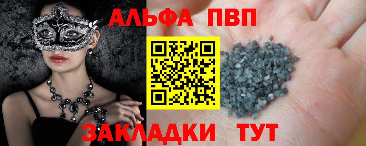 Чита  Alpha-PVP крисы CK  наркошоп  Alpha-PVP крисы CK  Alpha PVP  APVP Crystall  Вход с VPN 