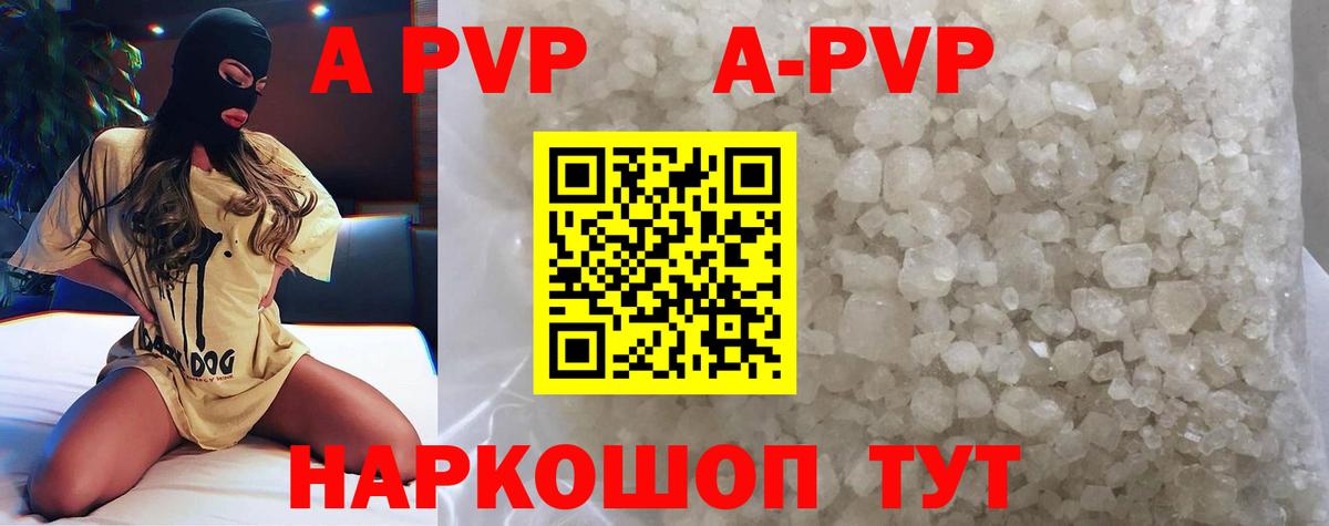 Alfa_PVP СК КРИС Чита