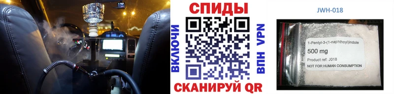 Бутират бутандиол  Чита 