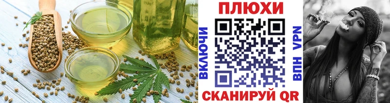 как найти наркотики  Чита  Еда ТГК марихуана 