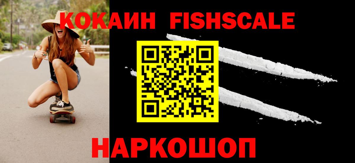 Cocaine VHQ Чита