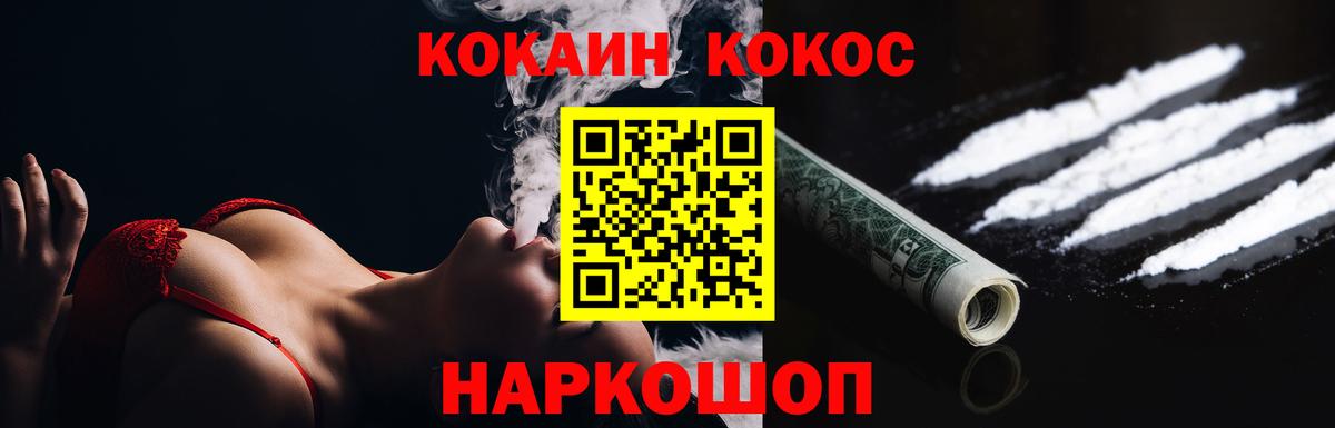 где найти наркотики  Cocaine VHQ  Вход с VPN  Чита 