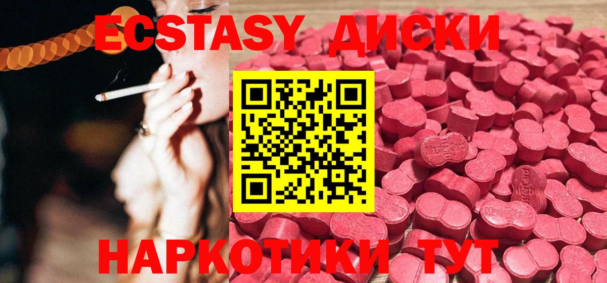 ЭКСТАЗИ VHQ Чита