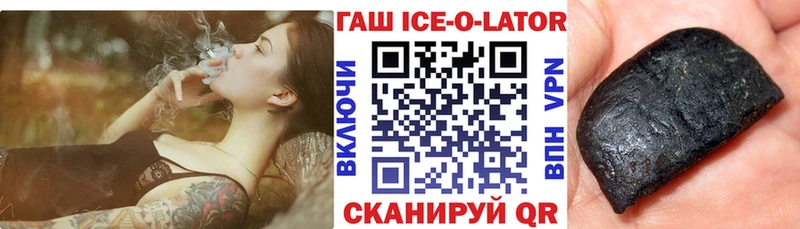 ГАШИШ Premium  наркошоп  Чита 