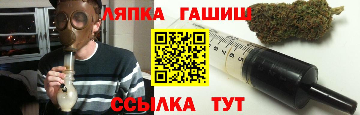 ГАШ 40% ТГК  Вход с VPN  где купить наркоту  Гашиш  Чита  ГАШИШ Cannabis 