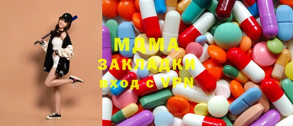 молекула духа Абинск