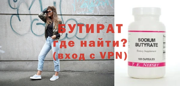 скорость Абдулино