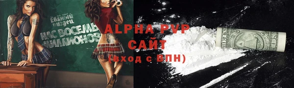 а пвп мука Абаза