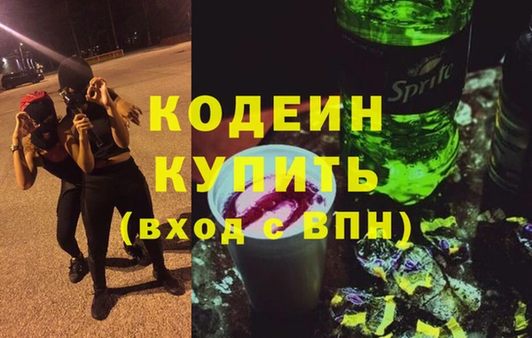 молекула духа Абинск