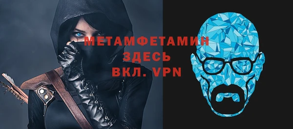 а пвп мука Абаза