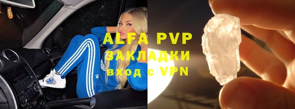 скорость Абдулино