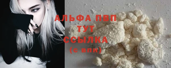 скорость Абдулино