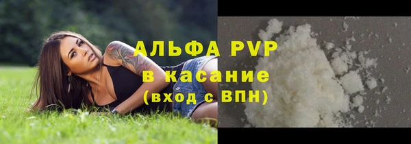 а пвп мука Абаза