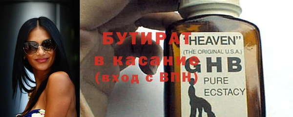 молекула духа Абинск