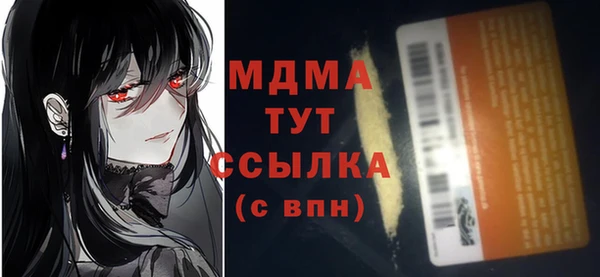 ALPHA-PVP Михайловка