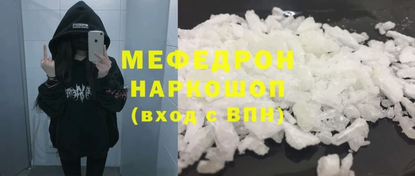 скорость Абдулино