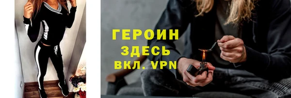 молекула духа Абинск