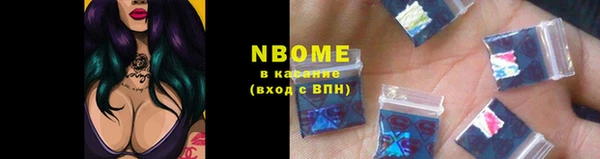 молекула духа Абинск
