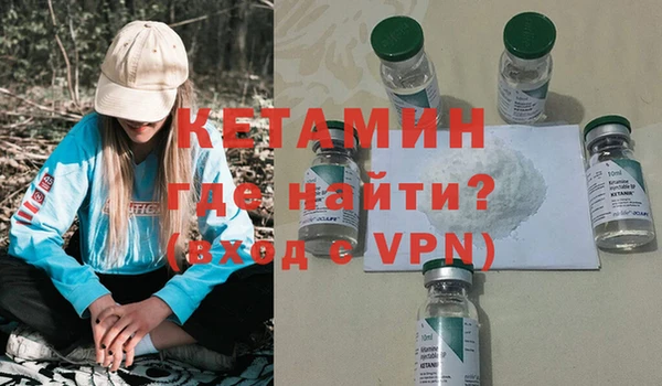 молекула духа Абинск