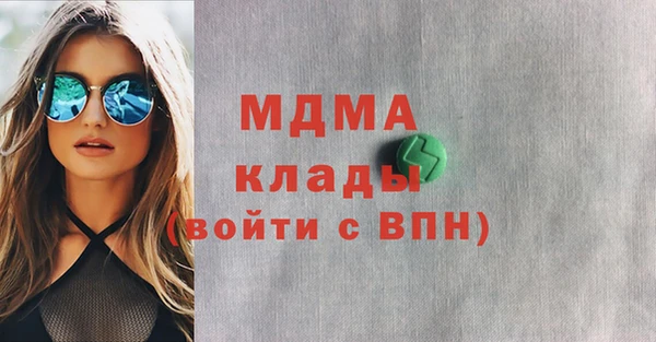 скорость Абдулино