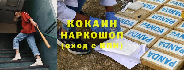 а пвп мука Абаза