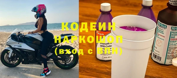 а пвп мука Абаза