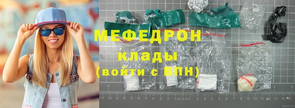 скорость Абдулино