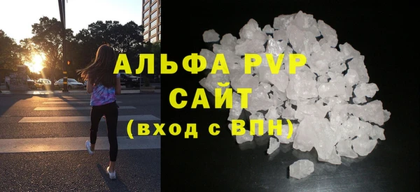 а пвп мука Абаза