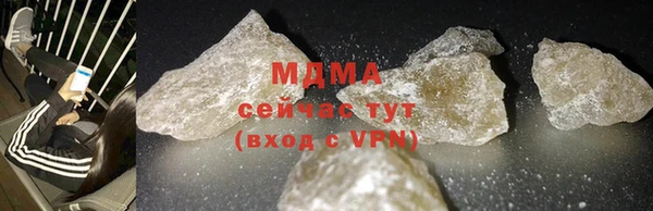 ALPHA-PVP Михайловка
