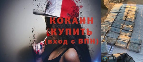 скорость Абдулино