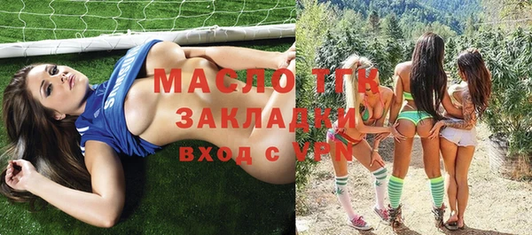 скорость Абдулино