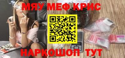 сатива Первоуральск