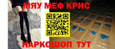 эйфоретик Партизанск