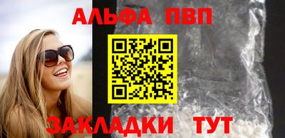сатива Первоуральск