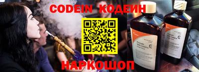 эйфоретик Партизанск