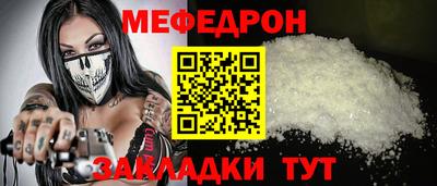 MESCALINE Пенза