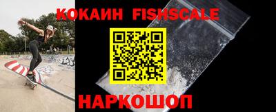 эйфоретик Партизанск