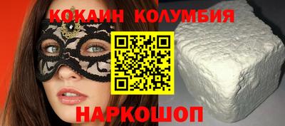 MESCALINE Пенза