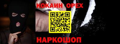 эйфоретик Партизанск