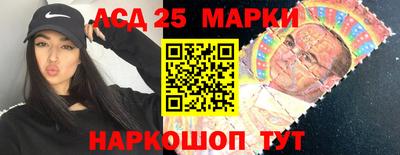 MESCALINE Пенза