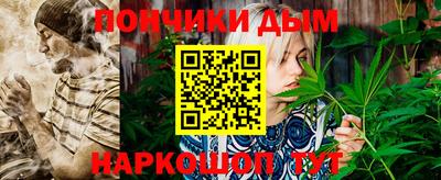 MESCALINE Пенза