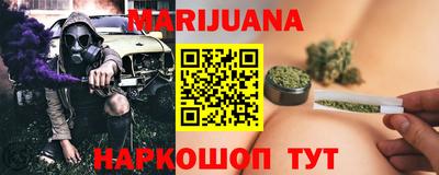сатива Первоуральск