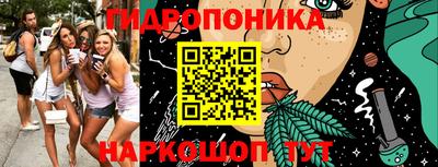 сатива Первоуральск