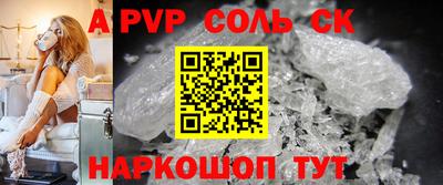 эйфоретик Партизанск