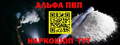 сатива Первоуральск