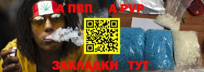 MESCALINE Пенза