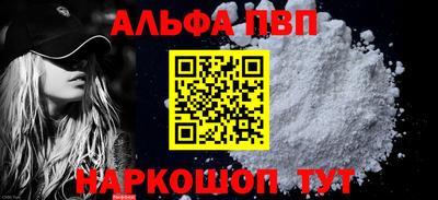 MESCALINE Пенза