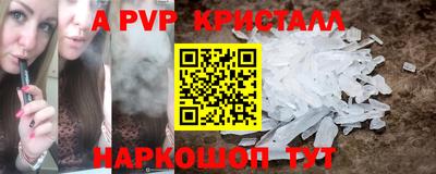 сатива Первоуральск